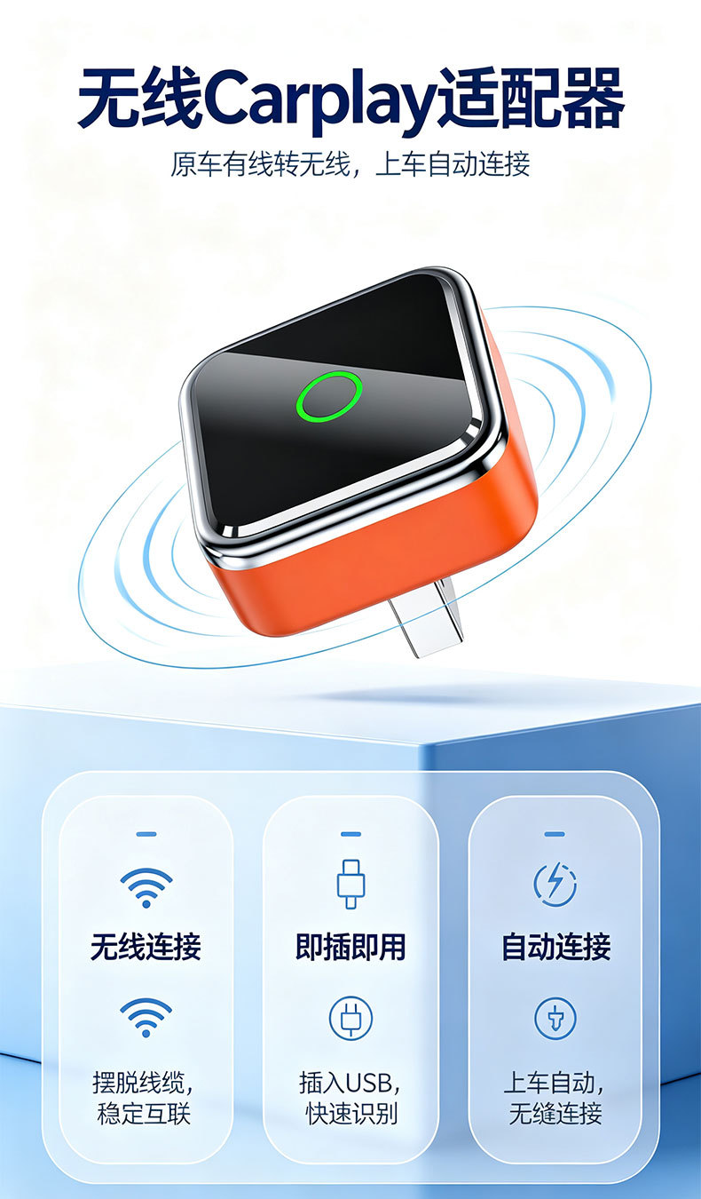 Cross-Border Hot-Selling Product: Original Car Wired-To-Wireless Carplay Box, T-Type Horizontal Plug-In Dual-Channel Android Auto