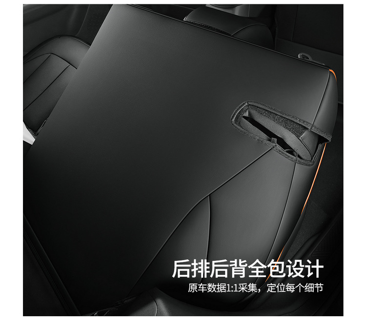 Special for 2024 Wuling Starlight Seat Cover Car Cushion Fully Surrounded for Four Seasons Wuling Starlight Seat Cover