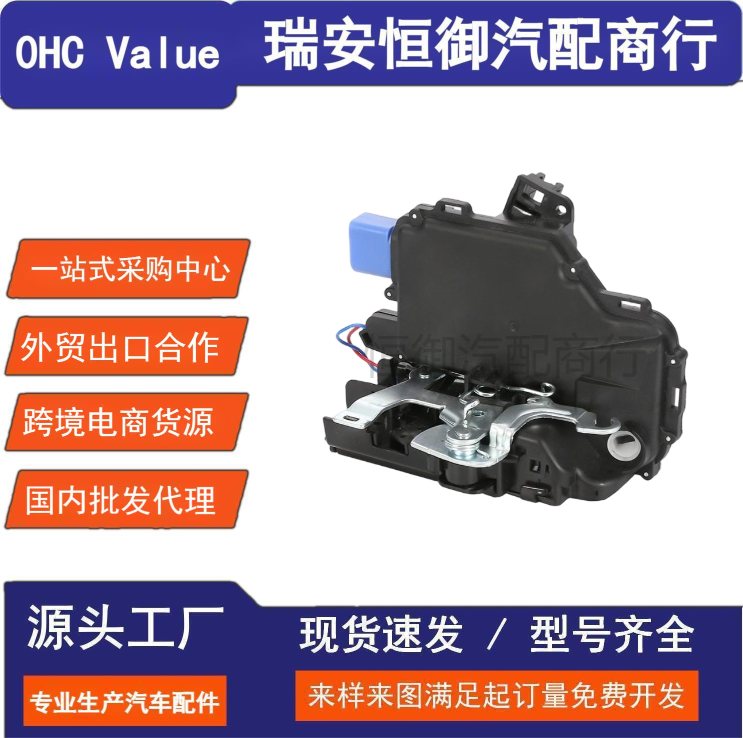 3B1837016Cc 6Qd837016B Front Right for Polo Jingqi Jingqing 2006-2010