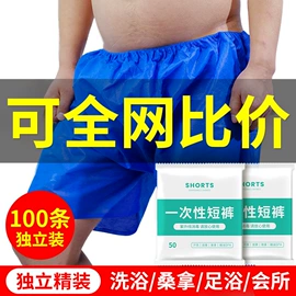 一次性洗沐漱;洗发水;复方精油