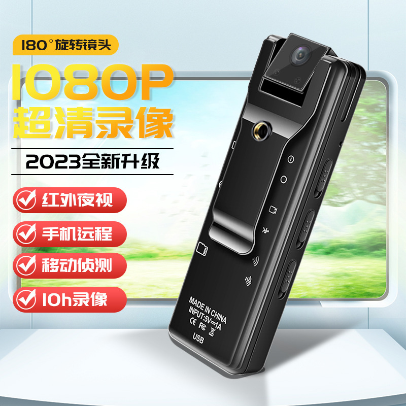 Remote 1080P Camera Infrared Night Vision Video Recorder Recording Pen Motion Detection Sports Dv Camera Wide Angle