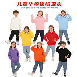 华棉儿童连帽卫衣纯色套头加绒款帽衫圆领落肩春秋款宽松印图跨境