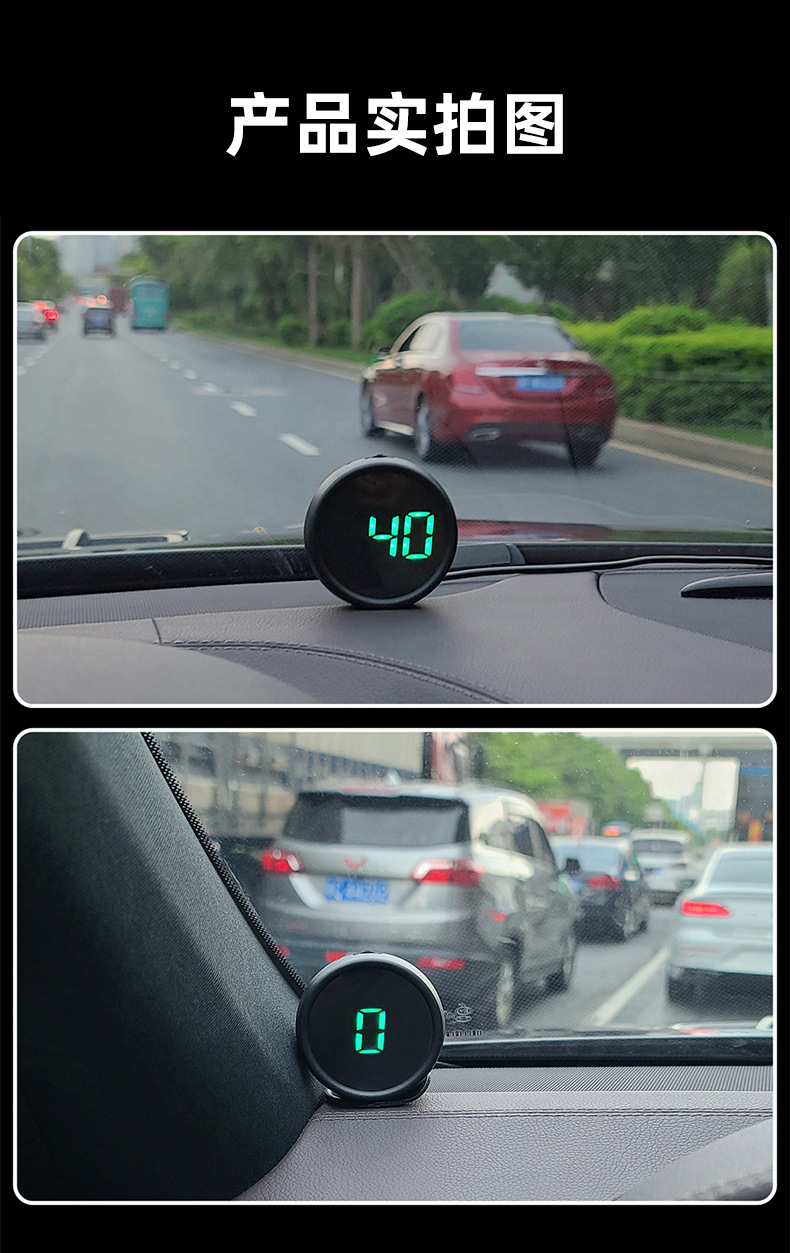 Universal Car-Mounted High-Definition Hud Head-Up Display with Beidou Gps Speed Compass and Multi-Function Speed Measuring Instrument
