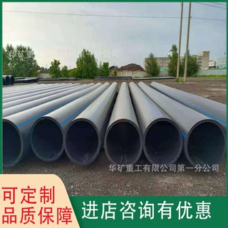 煤矿用钢丝网骨架聚乙烯气体管 规格齐全钢丝网骨架聚乙烯排水管