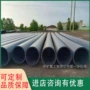 齐全煤矿聚乙烯排水管