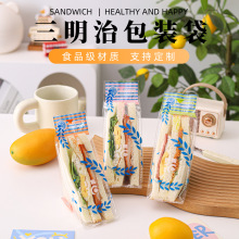 易撕三明治包装袋三文治袋透明烘焙三角蛋糕面包一次性包装纸商用