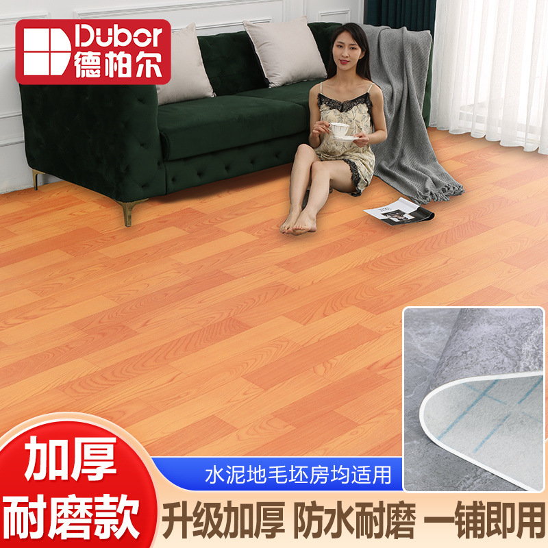 [핫스타일] 노란 나뭇결