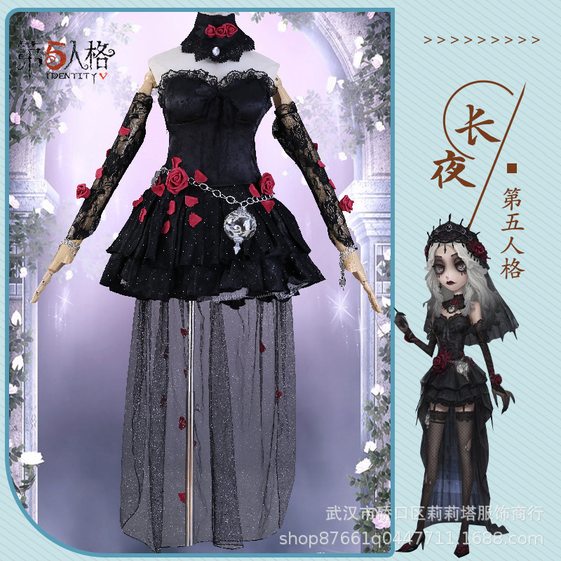 Spot Quick Delivery Long Night Cosplay Psychologist Fifth Personality Game Cos Full Set Witch Night Girl