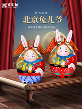 吉兔坊兔儿爷兔爷特色工艺品传统泥塑摆件北京吉祥物
