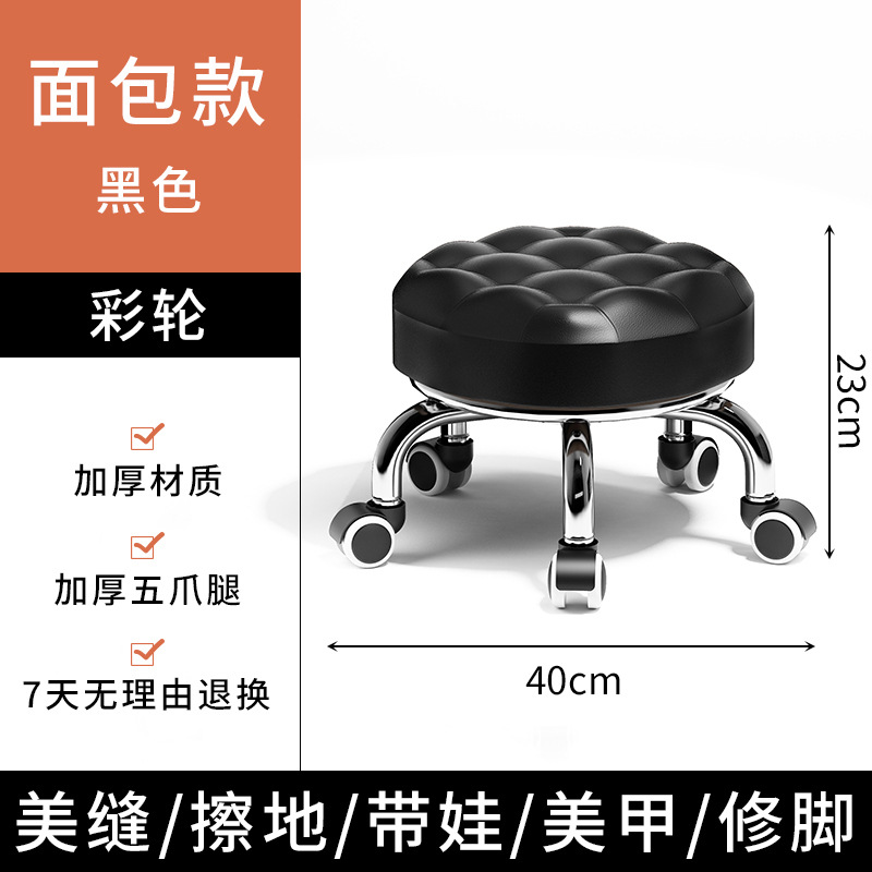 Casa belleza silla de polla de taburete baja silla para niños con taburete para bebés rotativo manicuría pedicura taburete bajo taburete circular
