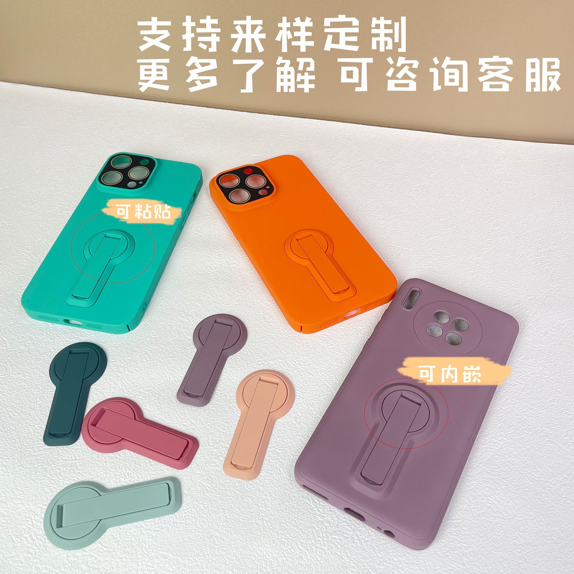 Großhandel Handy-Halterung selbstklebend unsichtbar 360° drehbar verstellbar Einheit Desktop-Halterung Zubehör Universal
