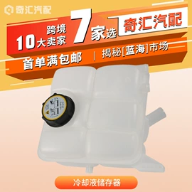 车身及附件;扶手/把手;汽车传感器
