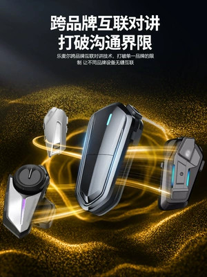 Suitable for Lemai B35S – Motorcycle Helmet Headset