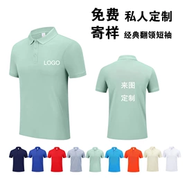 广告衫T恤;男Polo衫;广告衫卫衣