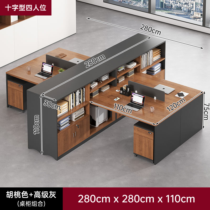 Mesa de escritorio multifuncional, tabla de almacenamiento, armario de almacenamiento, escritorio de personal de oficina, escritorio simple, escritorio de computadora doméstica