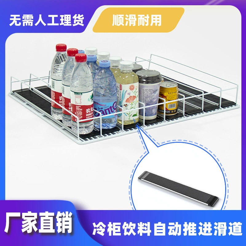 Холодильник для напитков подруливающий шкаф для напитков собственный вес слайд-рельс холодильник витрина