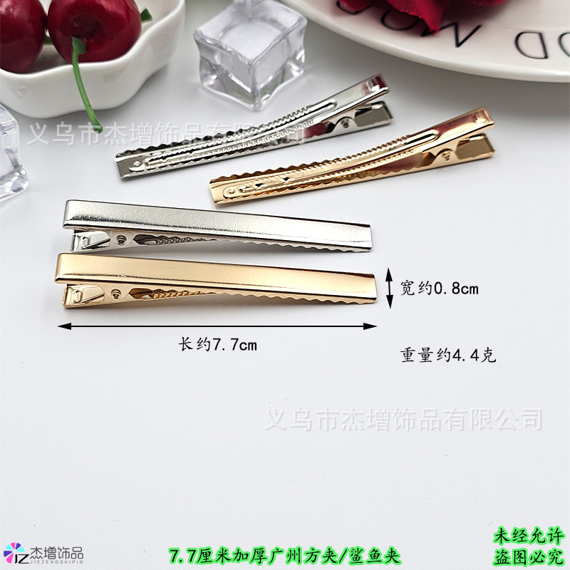 7.7�7�20.8�7�24.4克.jpg