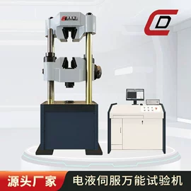 万能试验机;耐磨试验机;材料试验机