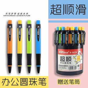 B-587A�A��P���͹P0.7mm�W���k����Ʒ����ʽ�ӏ��^���ֹP30֧�b