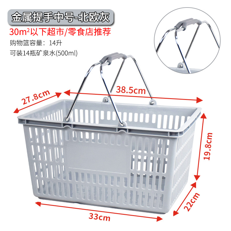 브라운 메탈 핸들 미디엄 - 노르딕 그레이