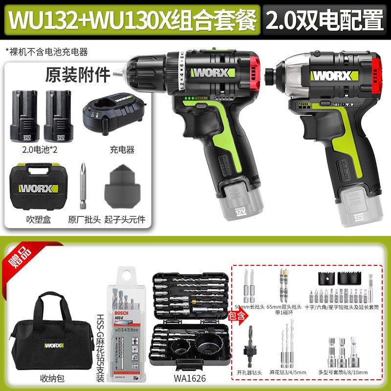 WEX WU132X destornillador de impacto sin escobillas gran torque destornillador eléctrico pequeño taladro eléctrico doméstico image 33