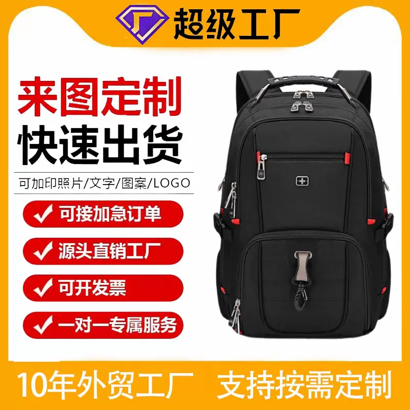 批发外贸商务旅行背包多功能双肩包男士大容量高品质电脑背包17吋