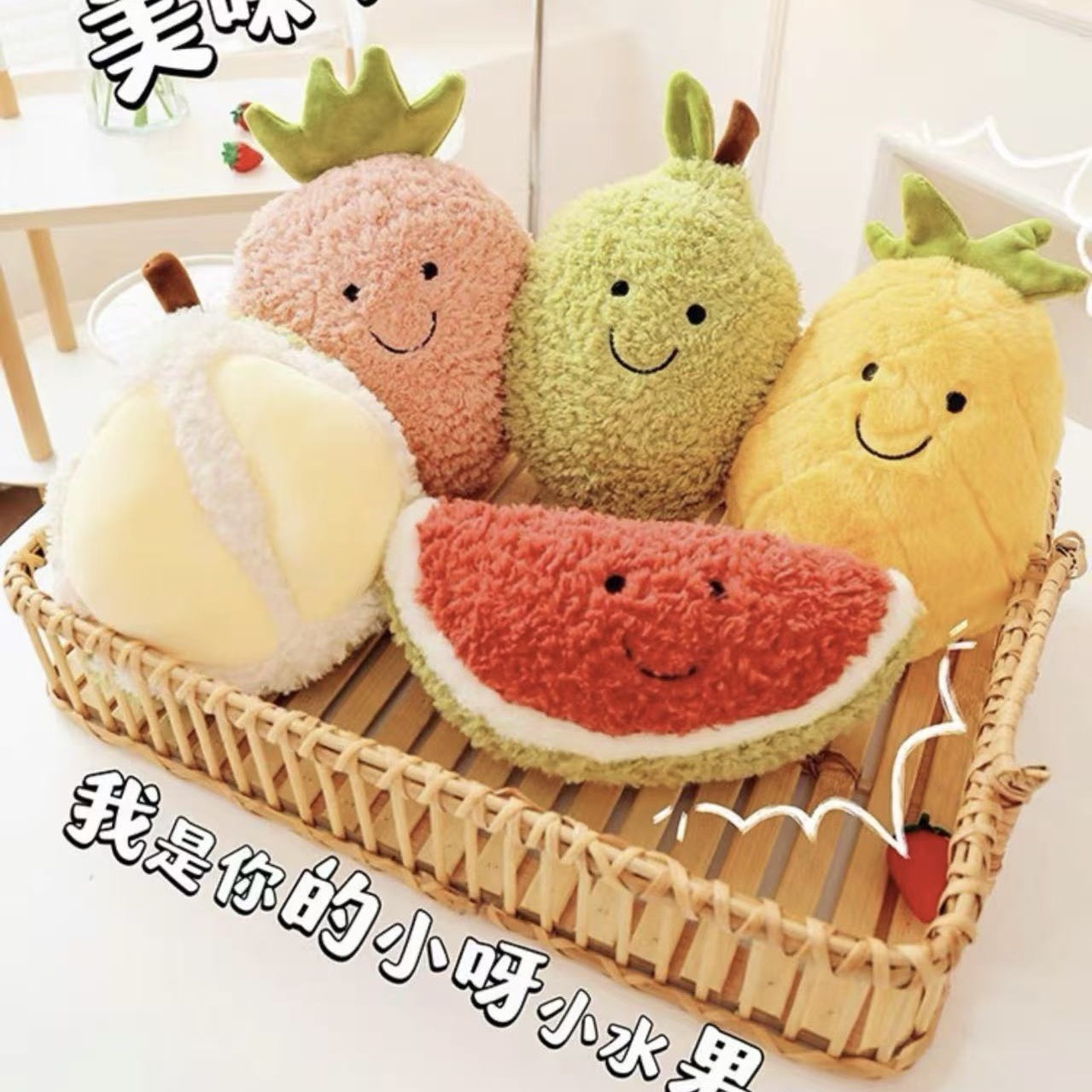Frutas transfronterizas muñecas de peluche lindas muñecas de regalo para niños arrojar muñecas de 8 pulgadas muñecas juguetes de peluche al por mayor