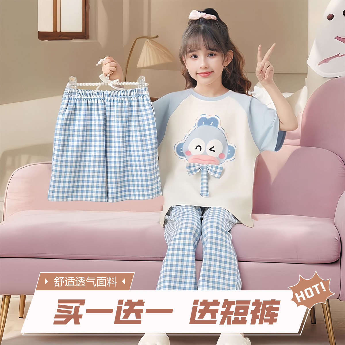 三件套卡通女童夏季短袖长裤睡衣中大童半袖儿童薄款家居服套装