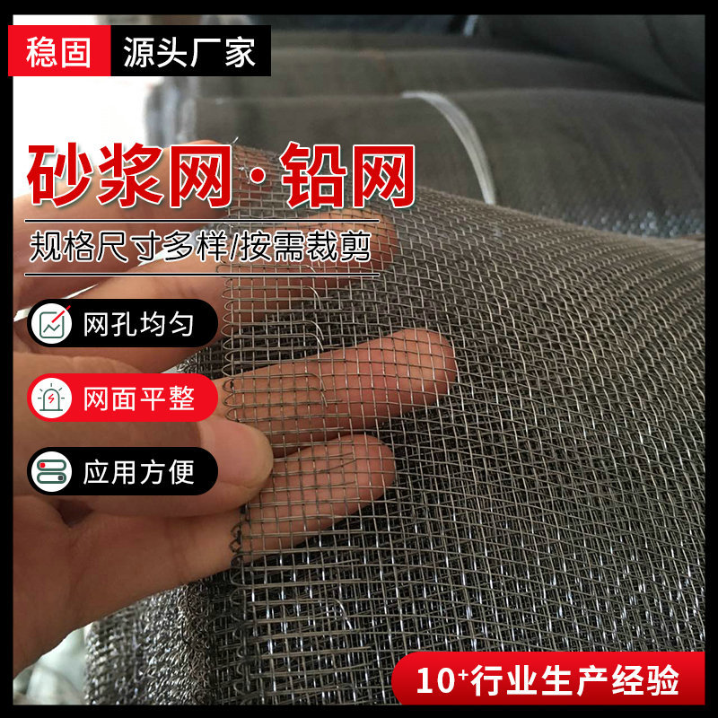 工业金属铁丝方眼砂浆网墙面防裂泥浆过滤网窝边固定镀锌铅丝网