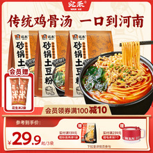 ���ɰ������������C���b���׾��۽z��������ʳ��·��ҹ��