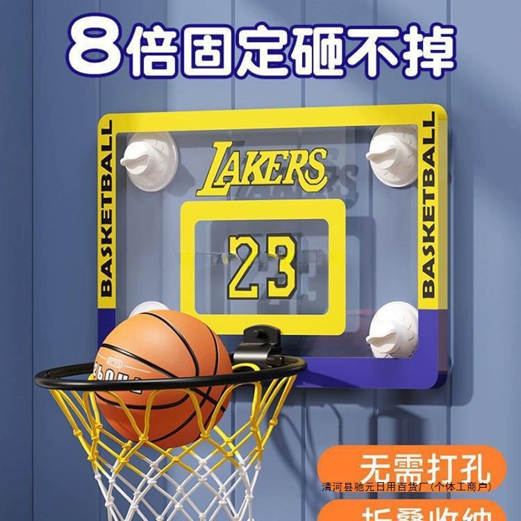 Крытая рамка Dunk Dunk стойка для корзины без пробития настенная детская складная домашняя стойка для корзины