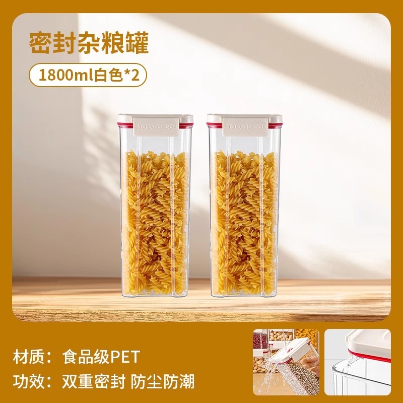 密封缶穀物キッチン収納食品グレード透明プラスチック缶ボックススナック乾物冷蔵庫保存缶|undefined