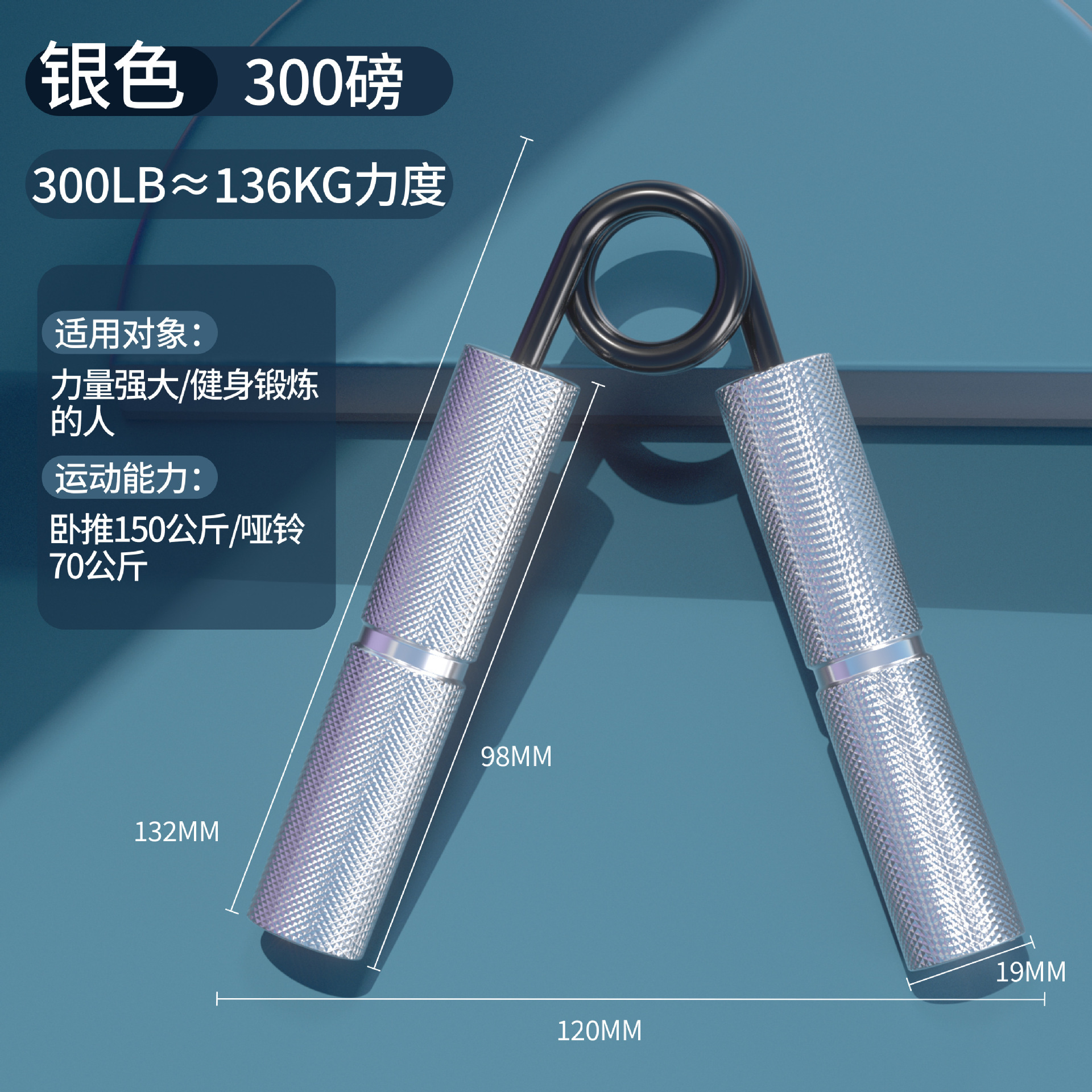 알루미늄 합금 그립 300LB-실버