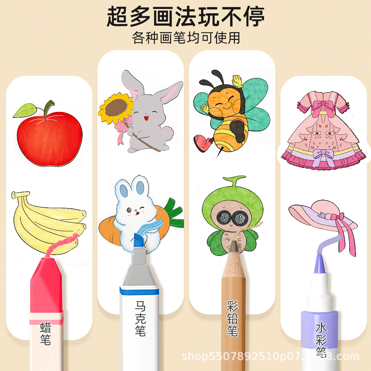 Libros de dibujos de dibujo de línea, dibujos de pinceles, dibujos para niños, libros de dibujos de color, libros de dibujos de jardín de infantes, libros de dibujos para bebés.