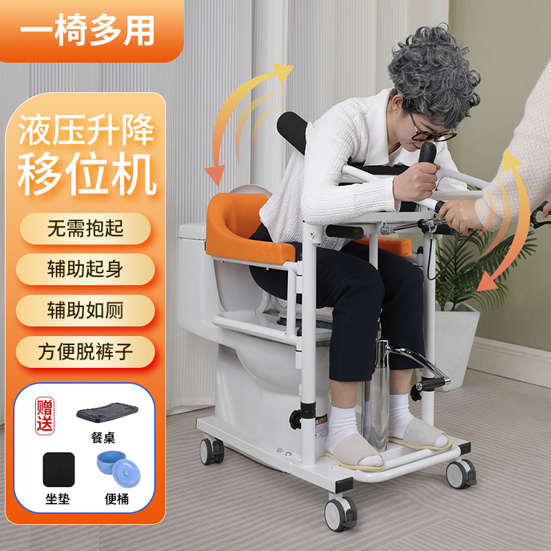 silla de baño de enfermería para pacientes hemiplegicos con discapacidad móvil elevadora doméstica de máquina de desplazamiento para ancianos