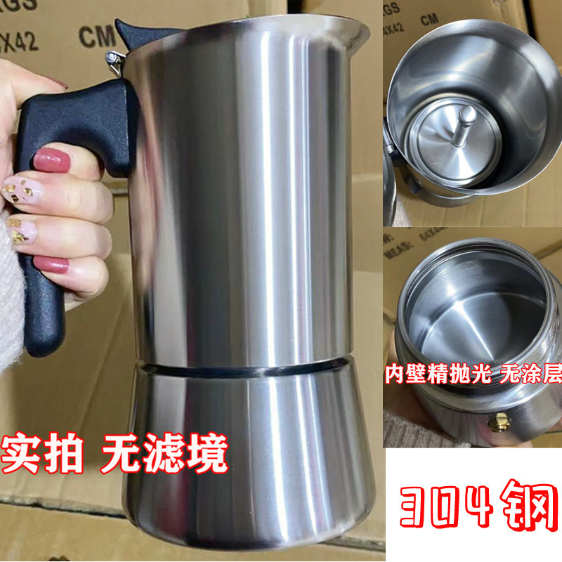 Interior Polished Uncoated 304 Stainless Steel Moka Pot Coffee Pot Espresso Hand Coffee Maker