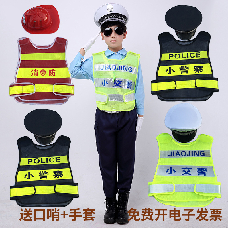 儿童小警察制服角色演出服幼儿园小交警舞台演出服安全服职业表演