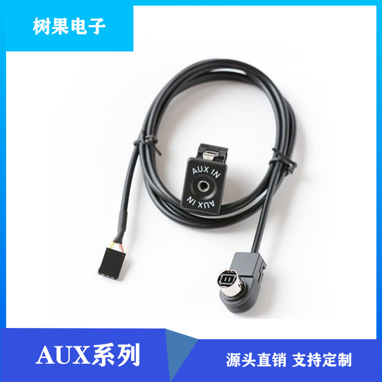 ALPINE阿尔派KCA-121B用Ai-NET/AUX 9887/105/117/9855AUX接 口+