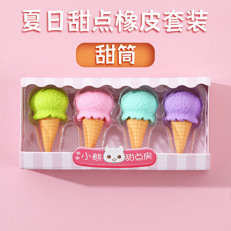 Postre helado borrador de los niños al por mayor creativo escuela suministros de dibujos animados lindo estudiante regalo borrador