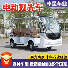 电动观光车;高尔夫球车