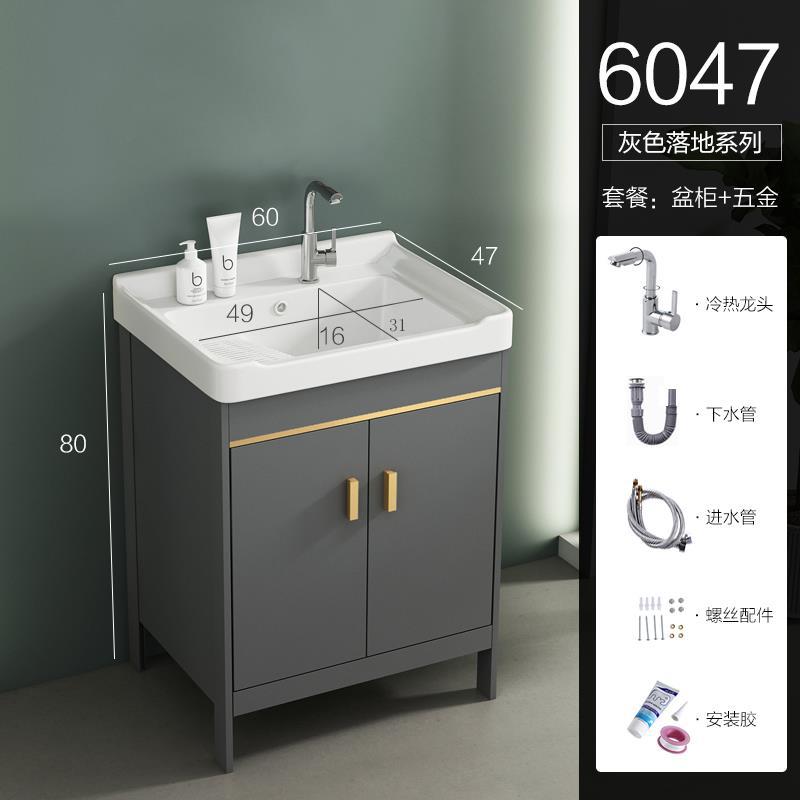 Cuarto de baño simple moderno espacio gabinete de baño de aluminio combinación de cerámica lavabo integrado lavabo mesa de lavado