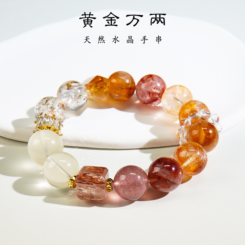 オリジナルデザインの超七水晶招財ブレスレット、軽奢な東海県産天然水晶高級ブレスレット、抖音卸売|undefined
