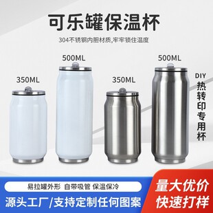 ���s��y�ɘ���304���P䓱��ر�������ʽ��y�W���ɘ���ˮ�����l