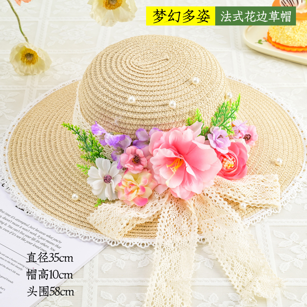 夢幻多姿（法式花邊草帽）材料包