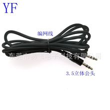 �S�Ҽ��~3.5�������l�����^�����^��늾����L����늾��Դ��