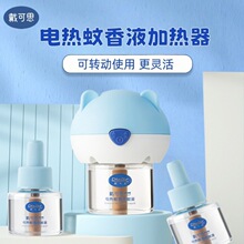 ����˼����Һ�ӟ������������ü��ò��ʽ����������Һ����