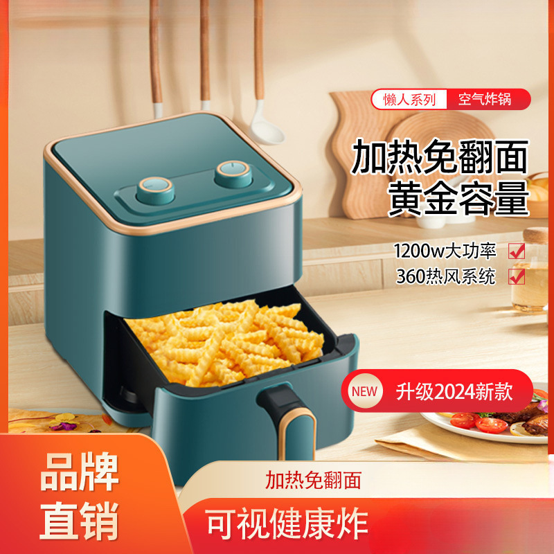 Air Fryer Flip-Free Household Large-Capacity Multi-Functional Metal Cavity Oven All-In-One