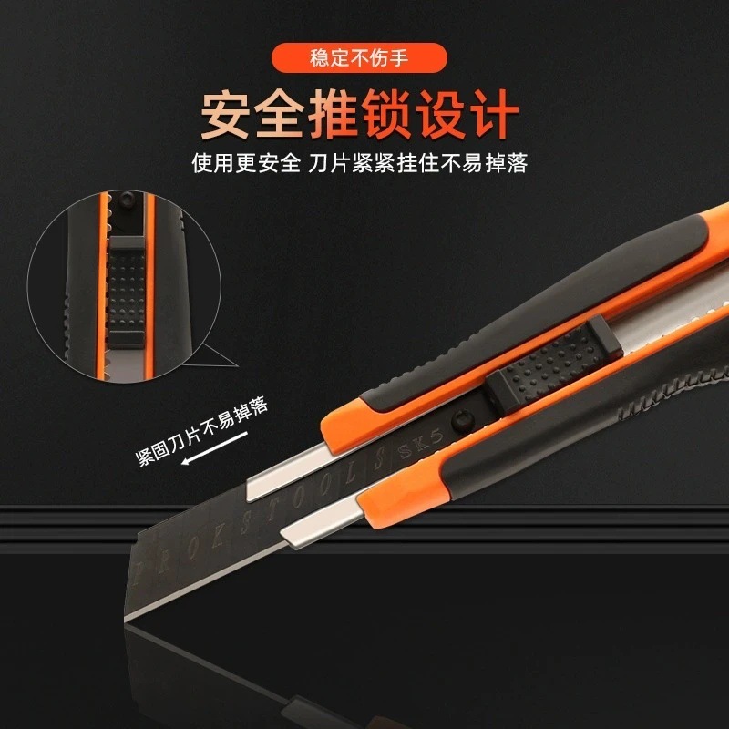 [SMS] cuchillo de papel pintado image 4