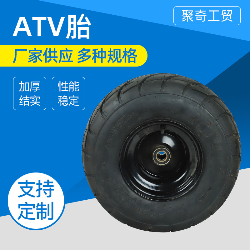 厂家批发ATV胎脚轮手推车橡胶脚轮万向实心耐磨静音塑料工具车轮