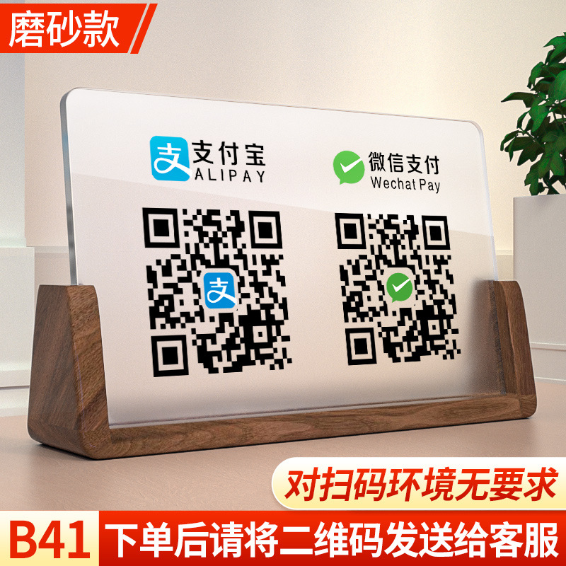 월넛 풀 프로스트 B41 더블 사이즈-21x13cm